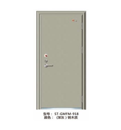 门业图片-钢框木质防火门ST-GMFM-918 颜色：（深灰）钢木质钢框木质防火门图片